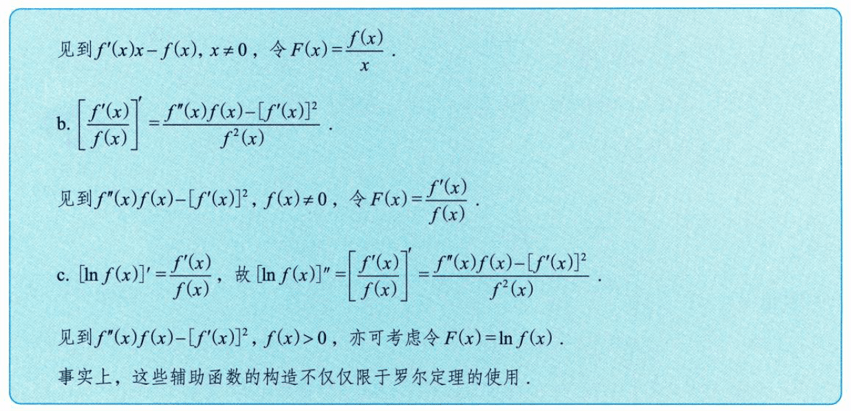 image-20250918201006881