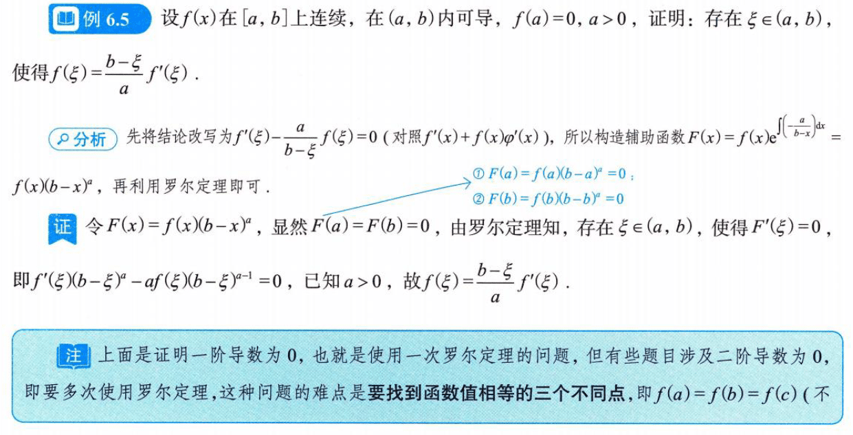 image-20250918201352848