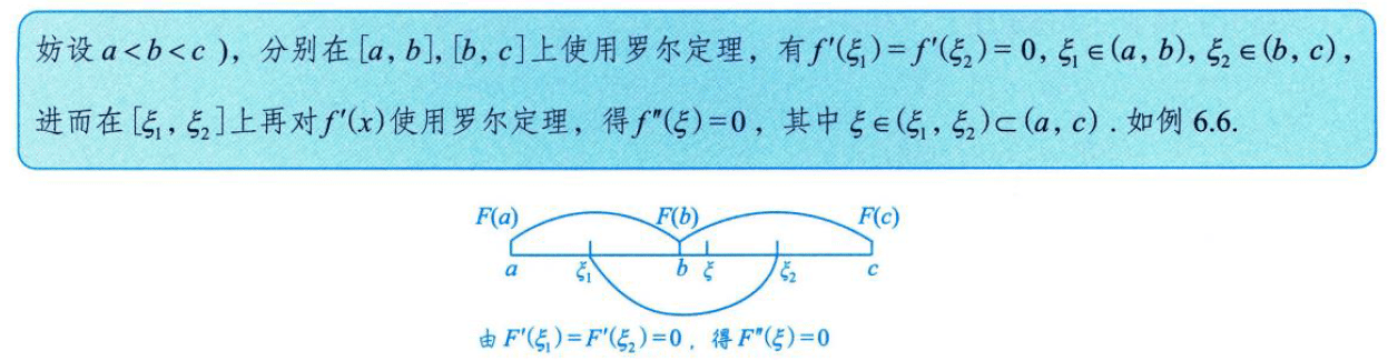 image-20250918201406597
