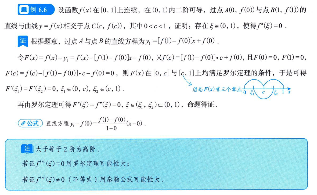 image-20250918201544331