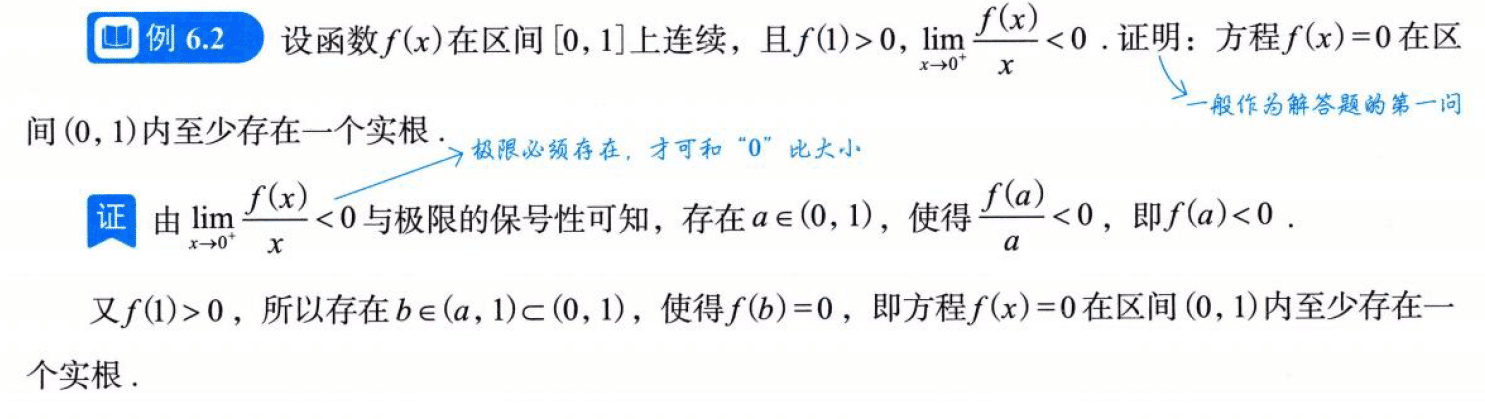 image-20250918202214972