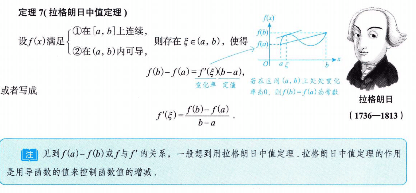 image-20250918202518980