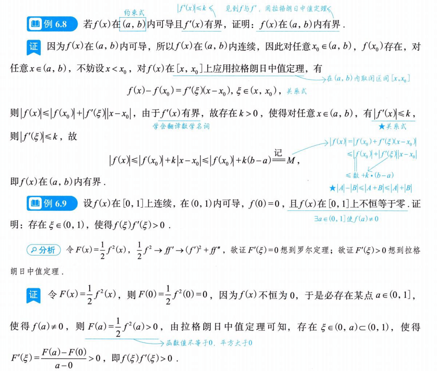 image-20250918203223128