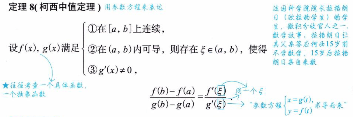 image-20250918203540631