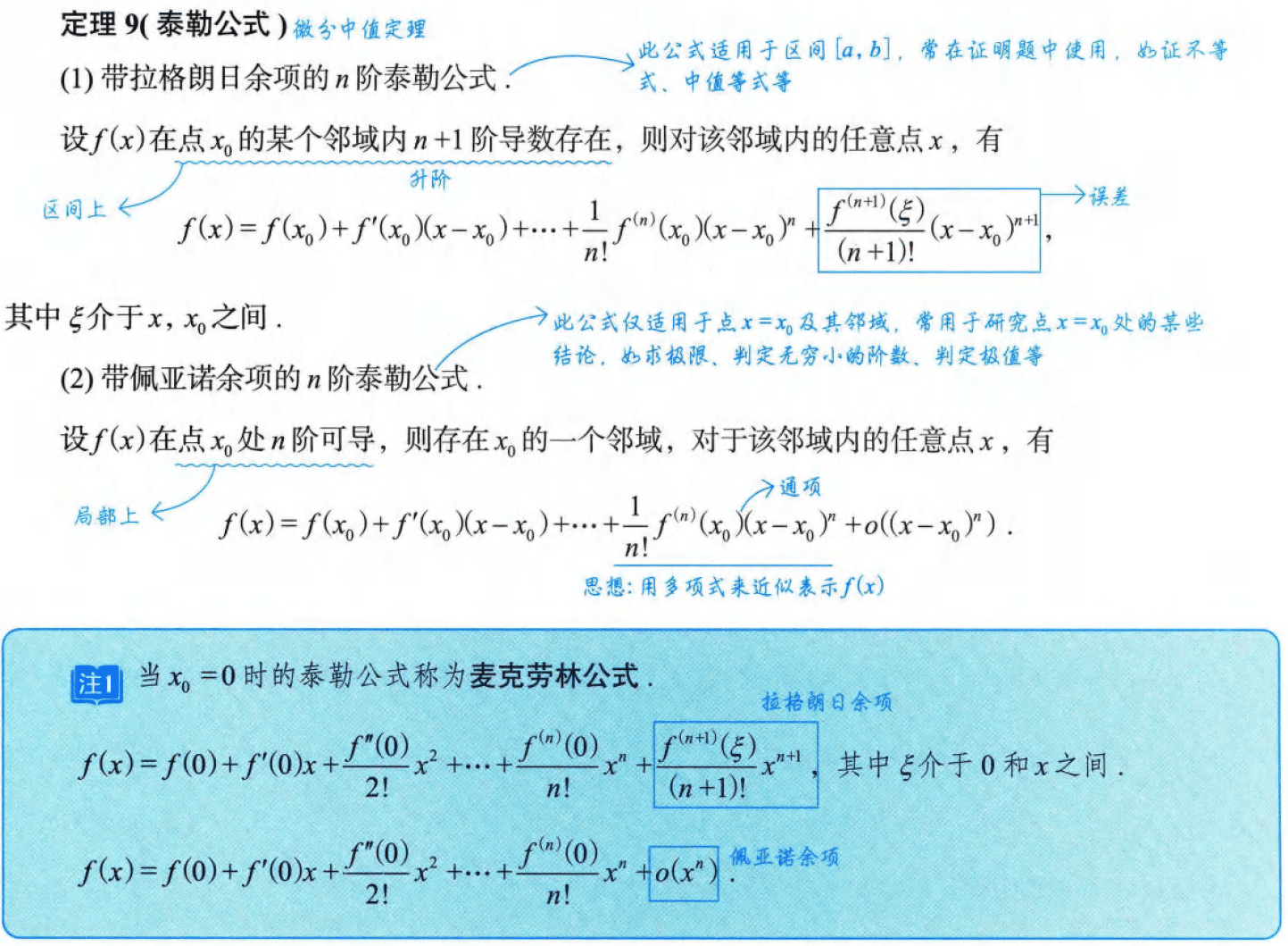 image-20250918203647120