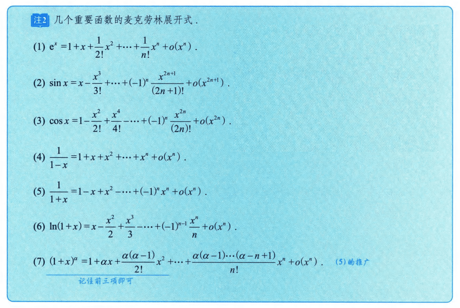 image-20250918203744950