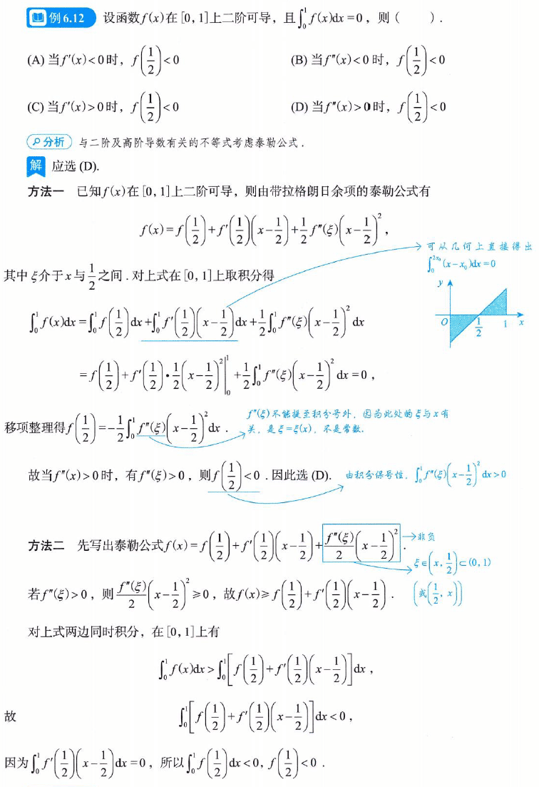 image-20250919102227889