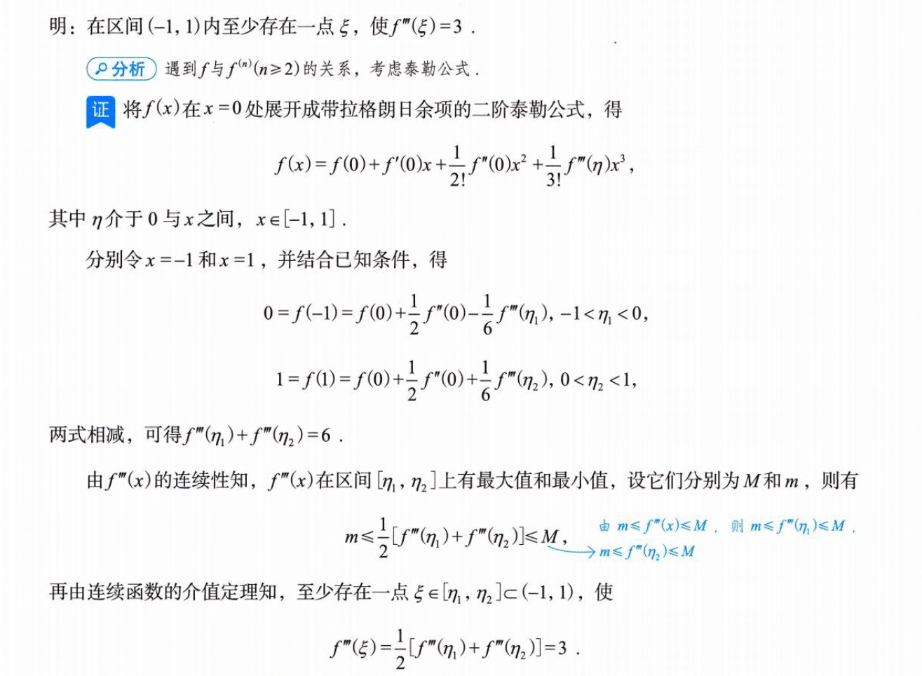 image-20250919154445607