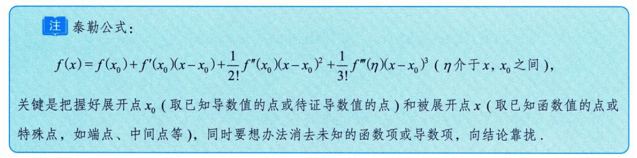 image-20250919154502734