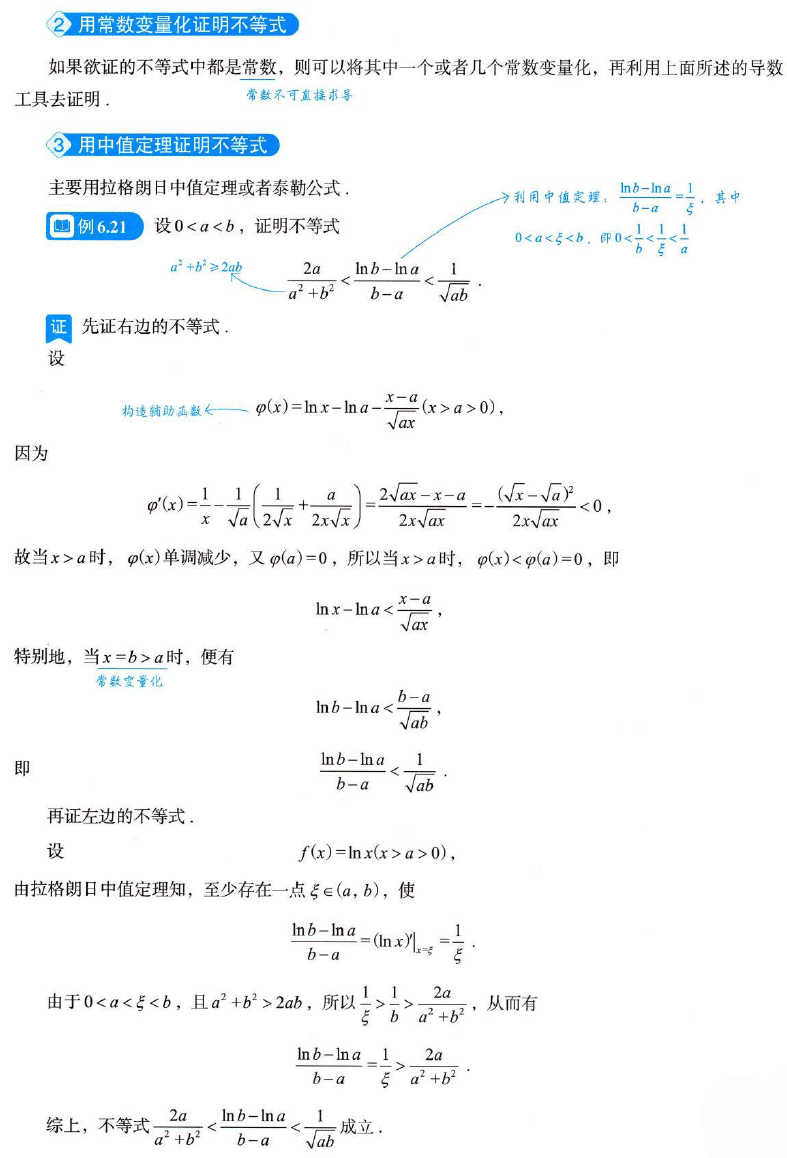 image-20250919155534686