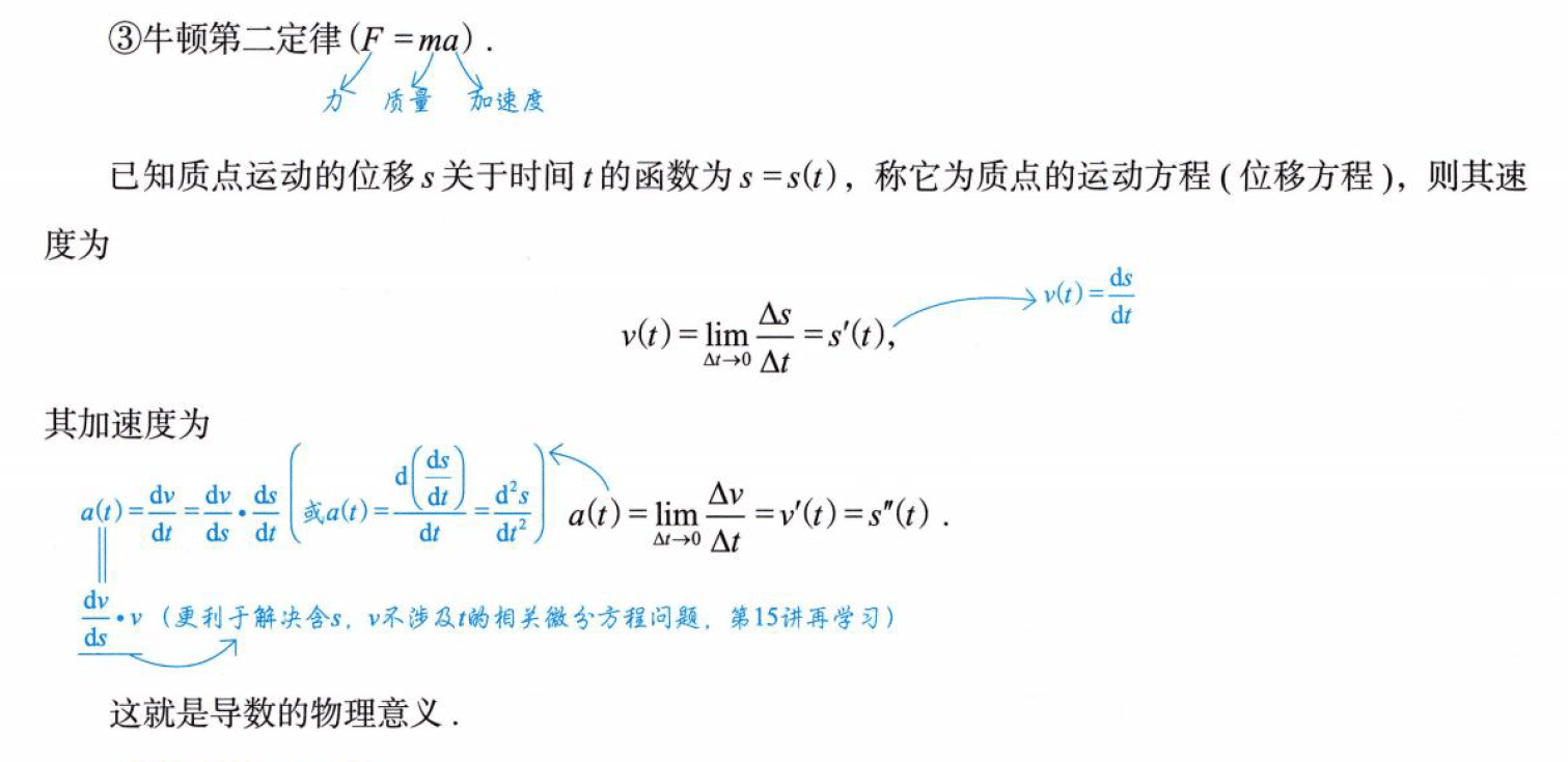 image-20250919155931360