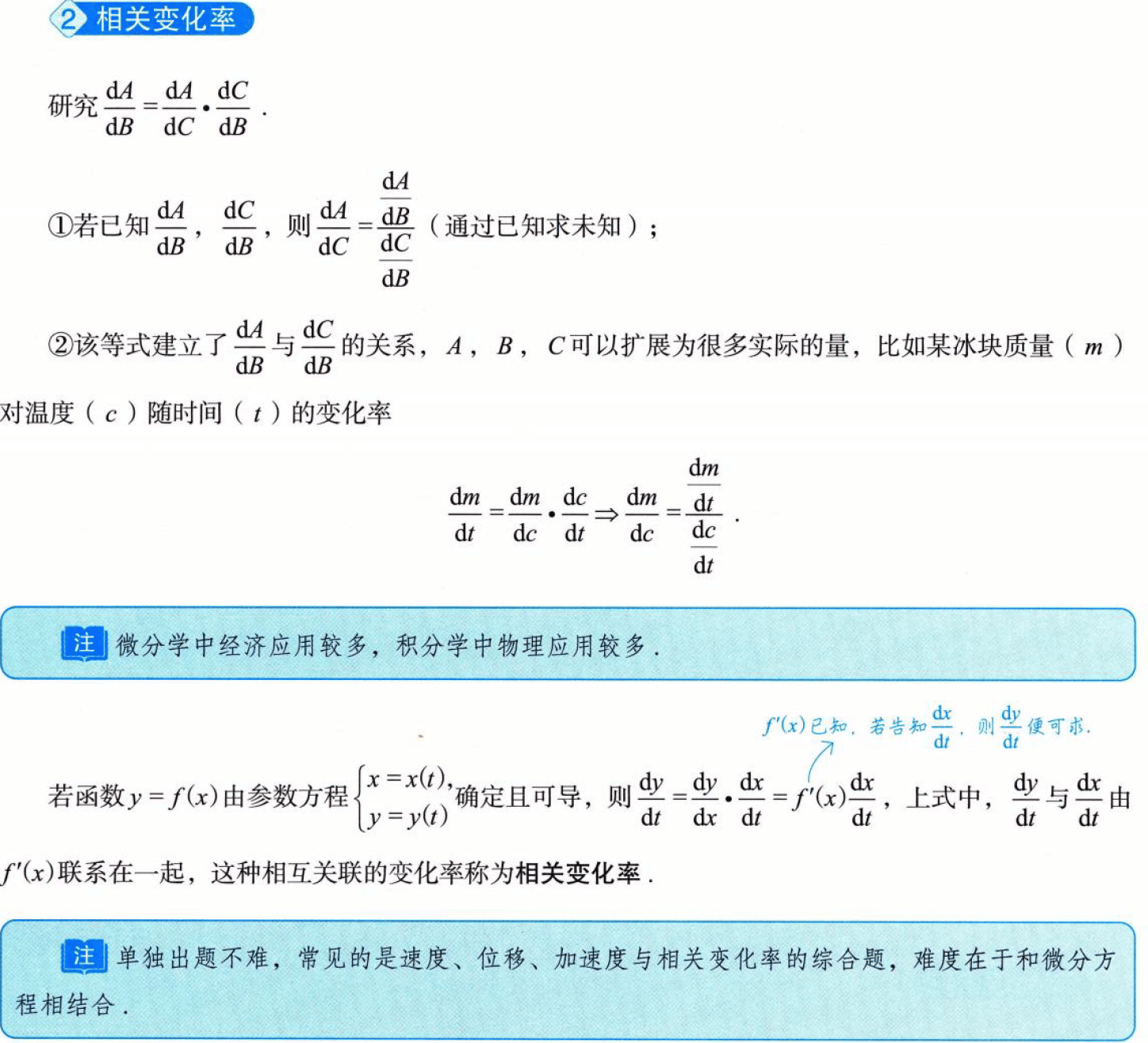 image-20250919160349594