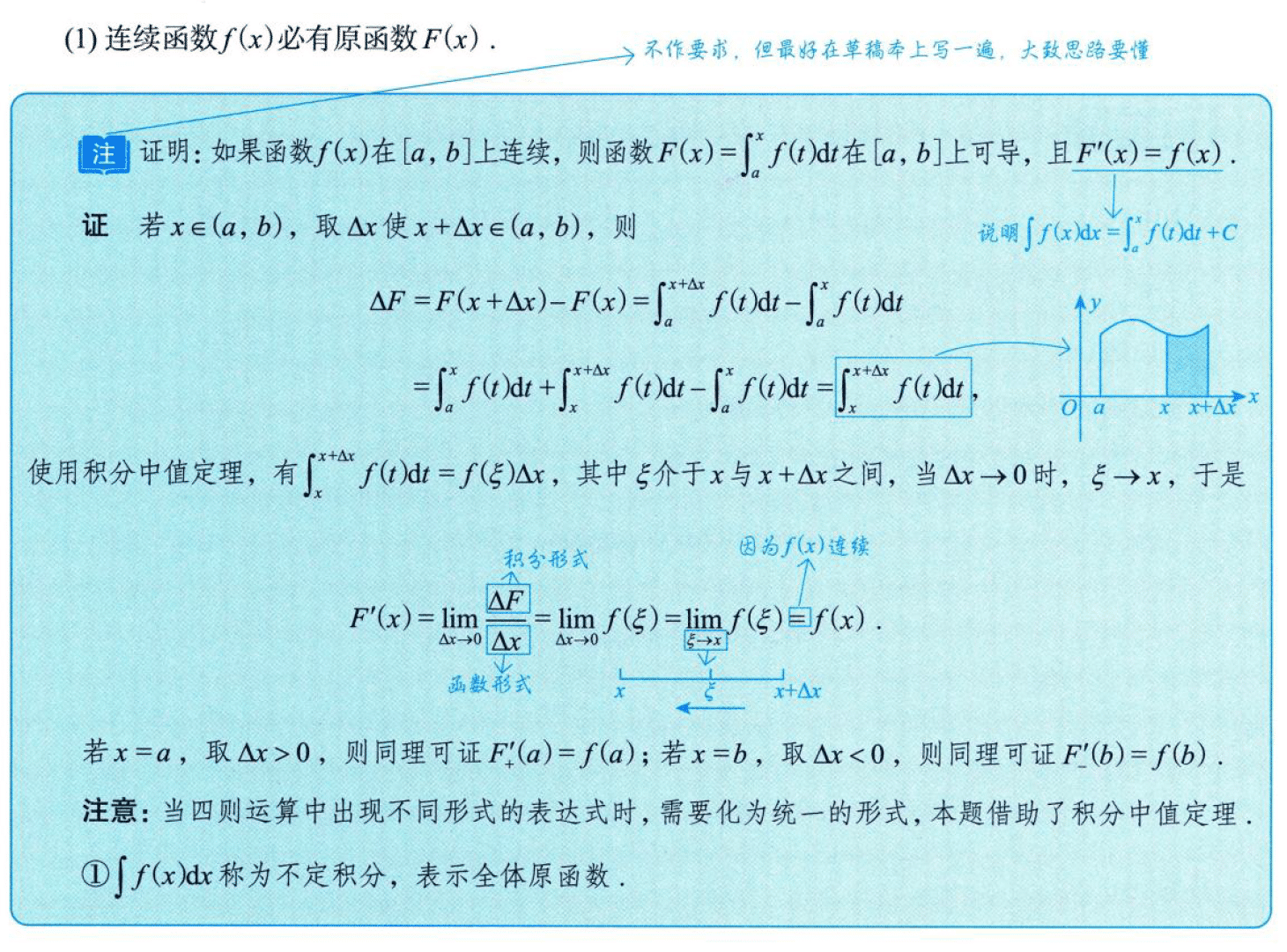 image-20250919164633831