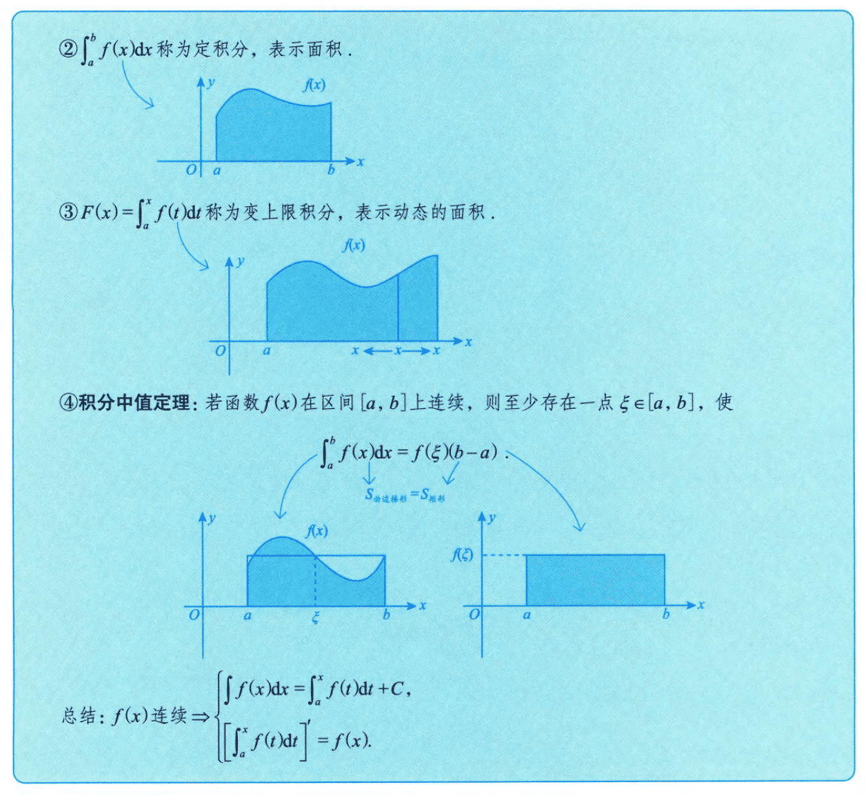 image-20250919164853808