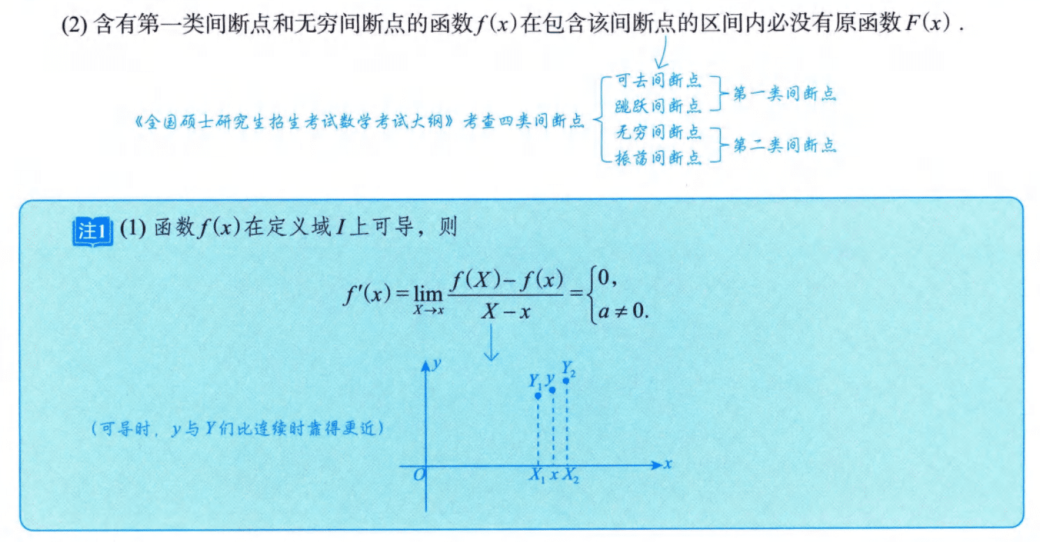 image-20250919165015139