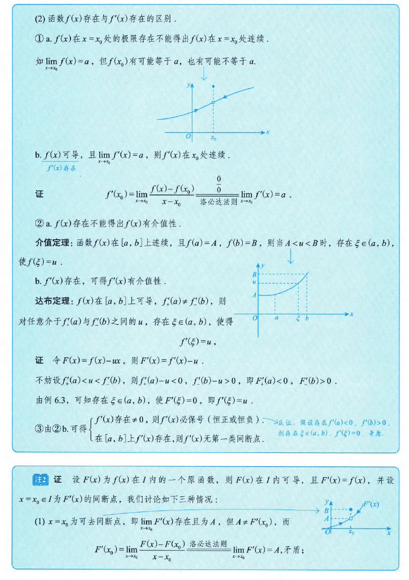 image-20250919165246032