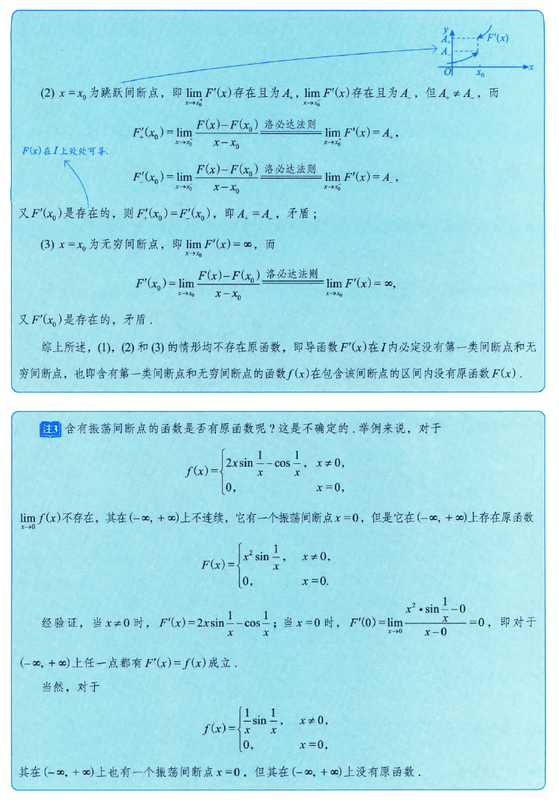 image-20250919165731698