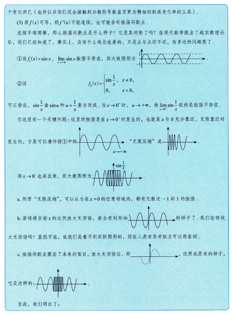 image-20250919170111831