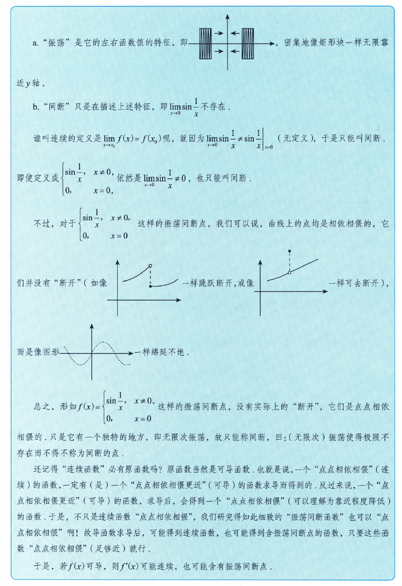 image-20250919170154652