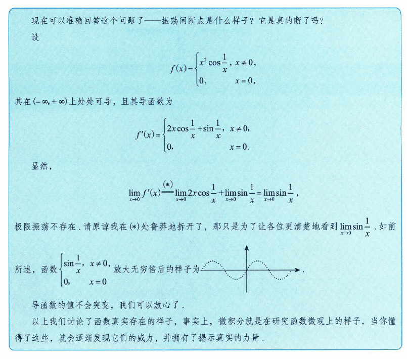 image-20250919170252933