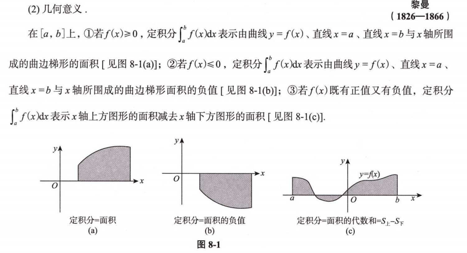 image-20250919172839167