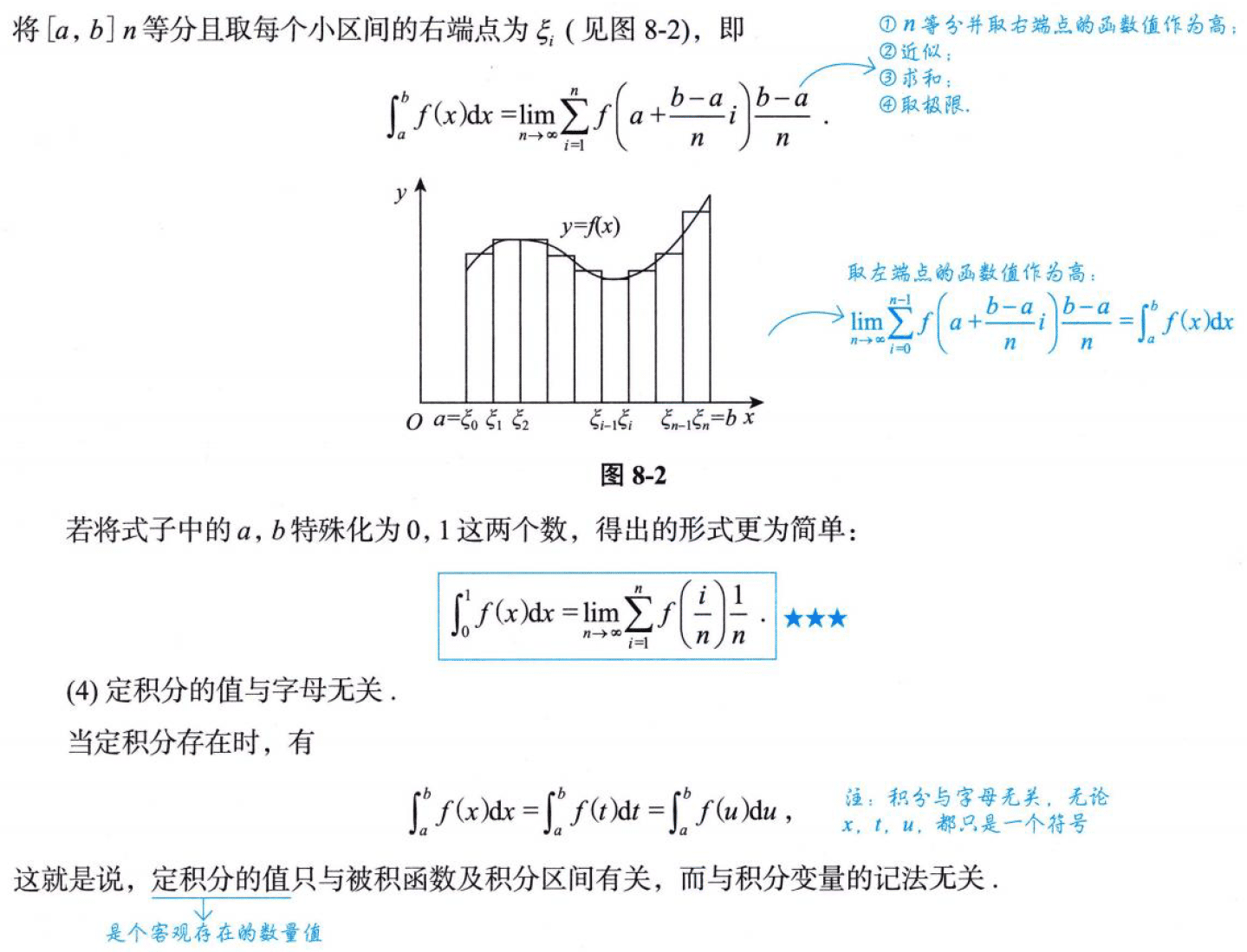 image-20250919172939476