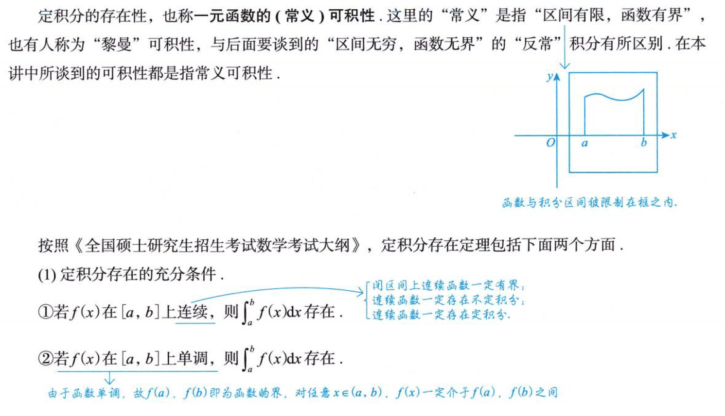 image-20250919173111685