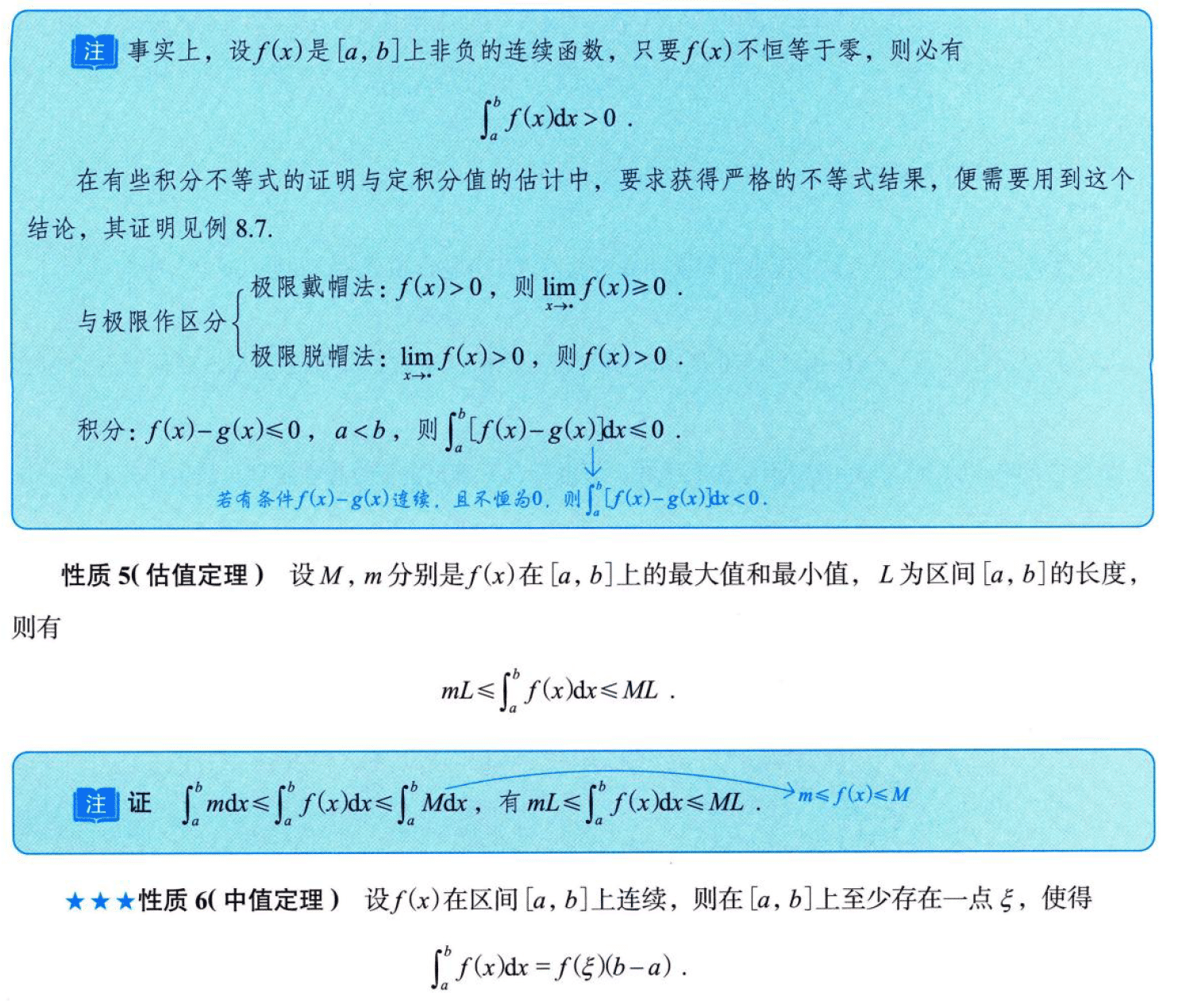 image-20250919173455087