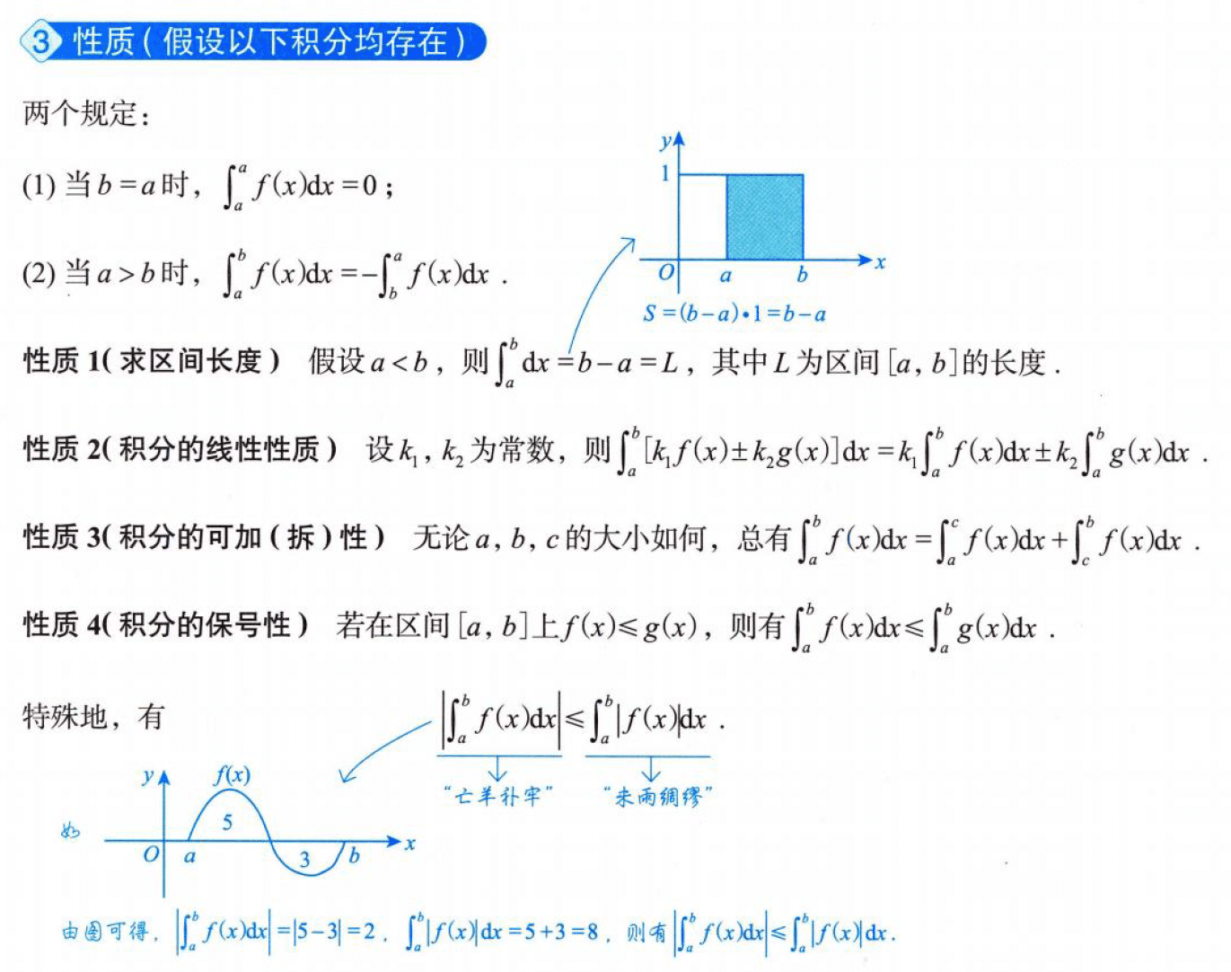 image-20250919173512962
