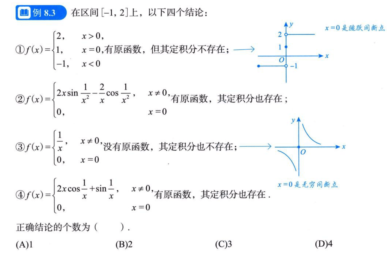 image-20250919173709563