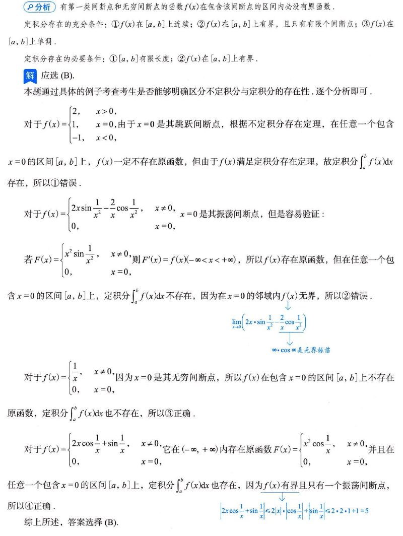 image-20250919173727989