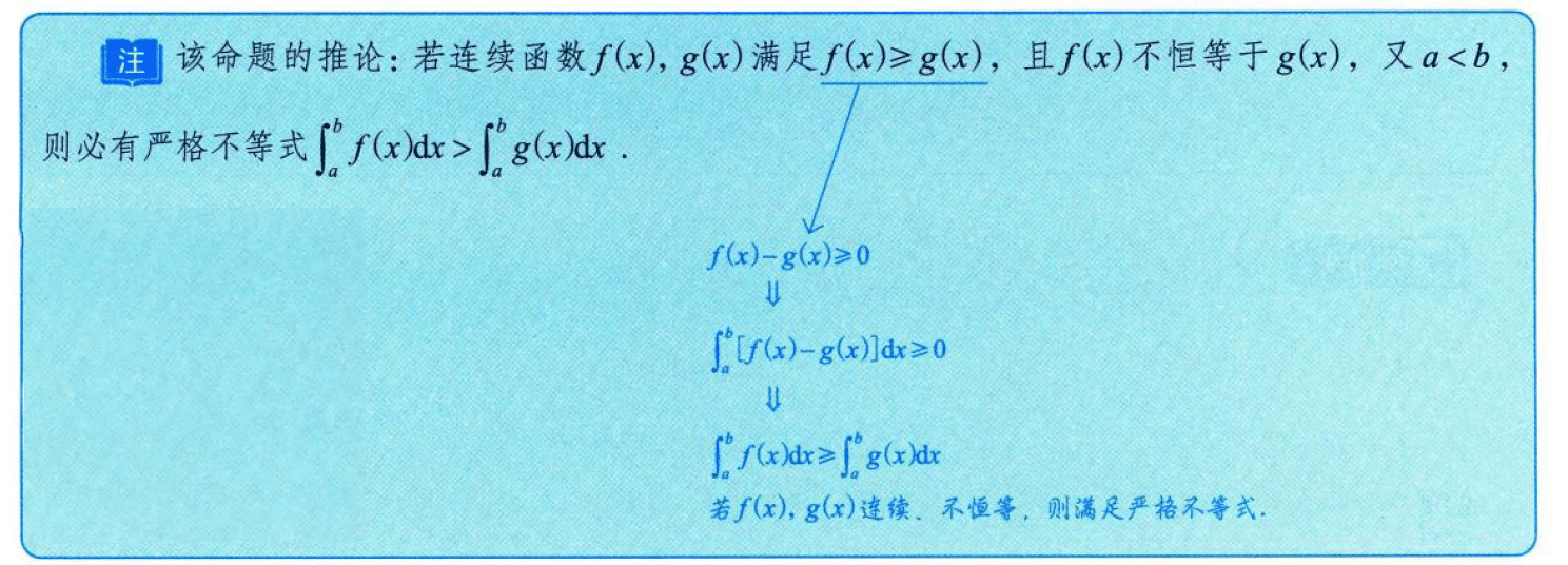 image-20250919181614501