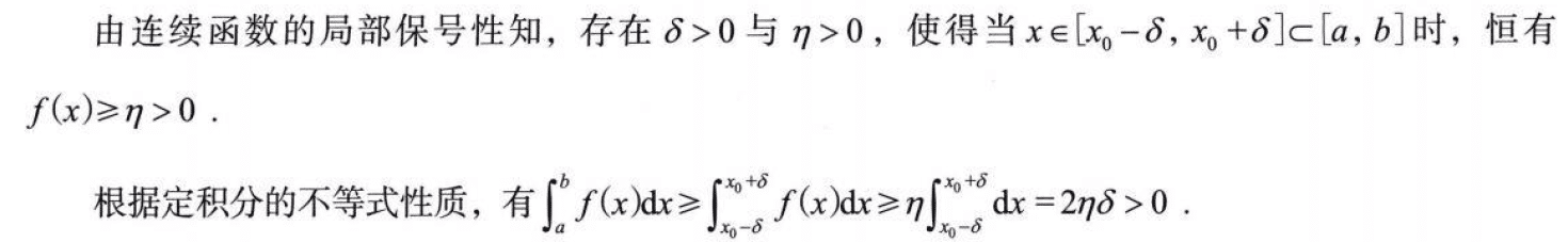 image-20250919184004306