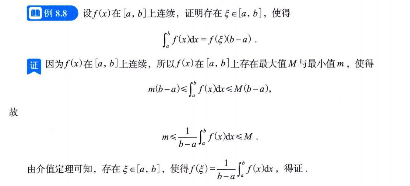 image-20250919184035205