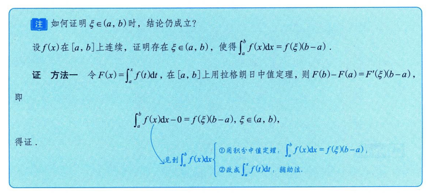 image-20250919184131680