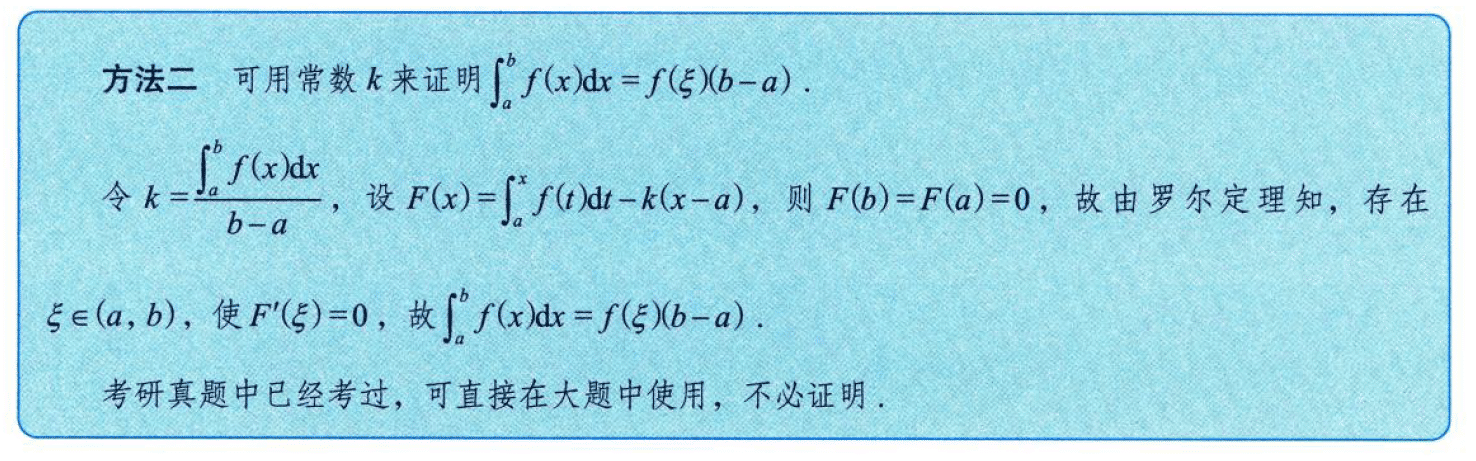image-20250919184142350