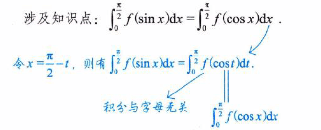 image-20250919184432367