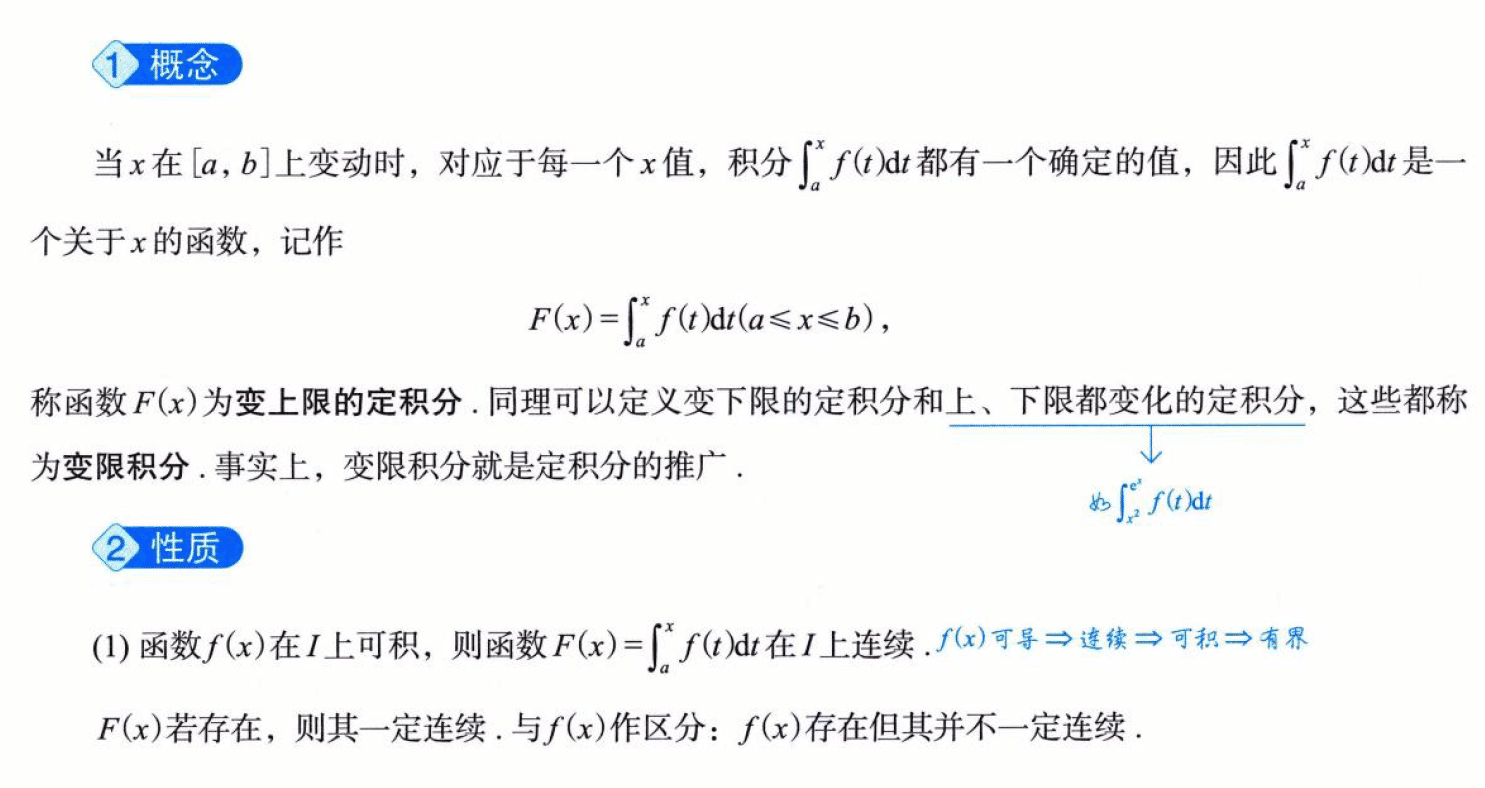 image-20250919184643468
