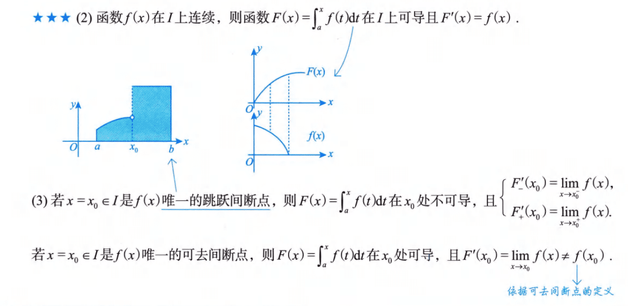 image-20250919184732945
