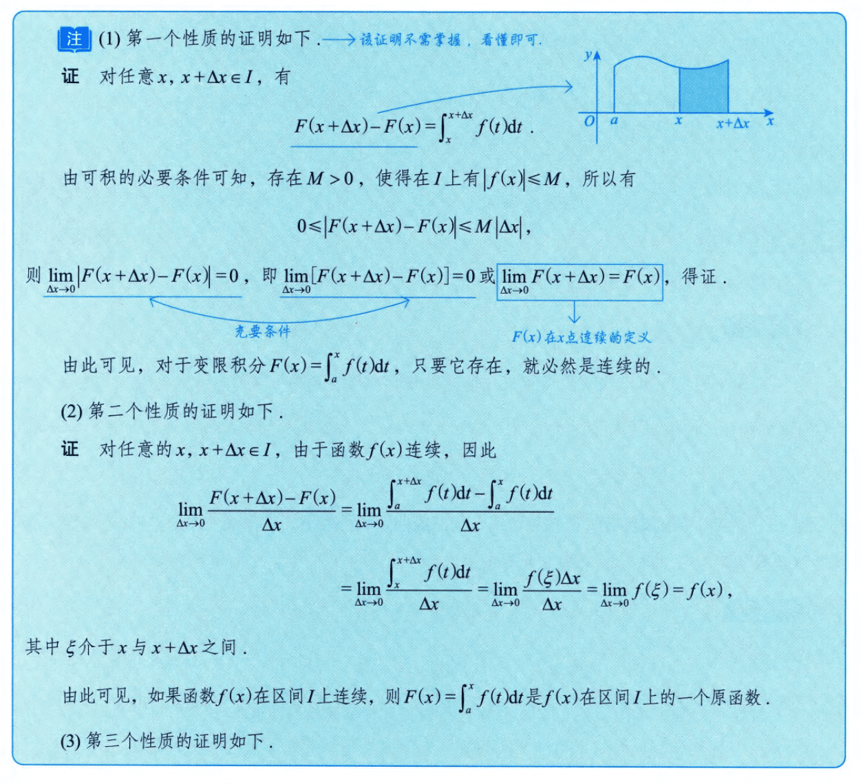image-20250919184848462