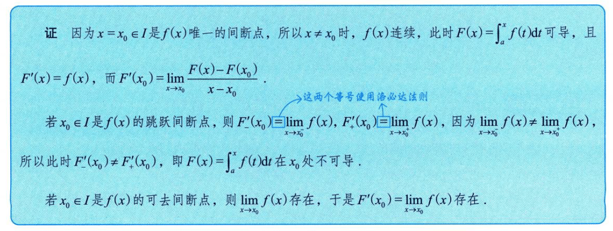 image-20250919185020982