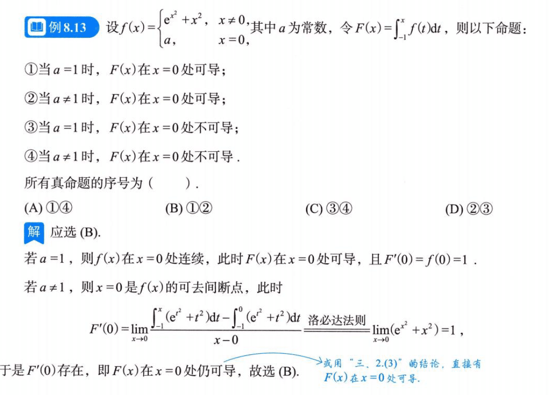 image-20250919185430325