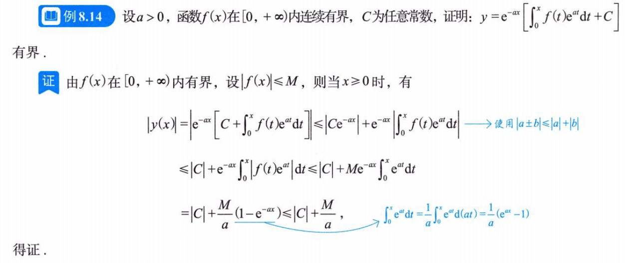 image-20250919185615378