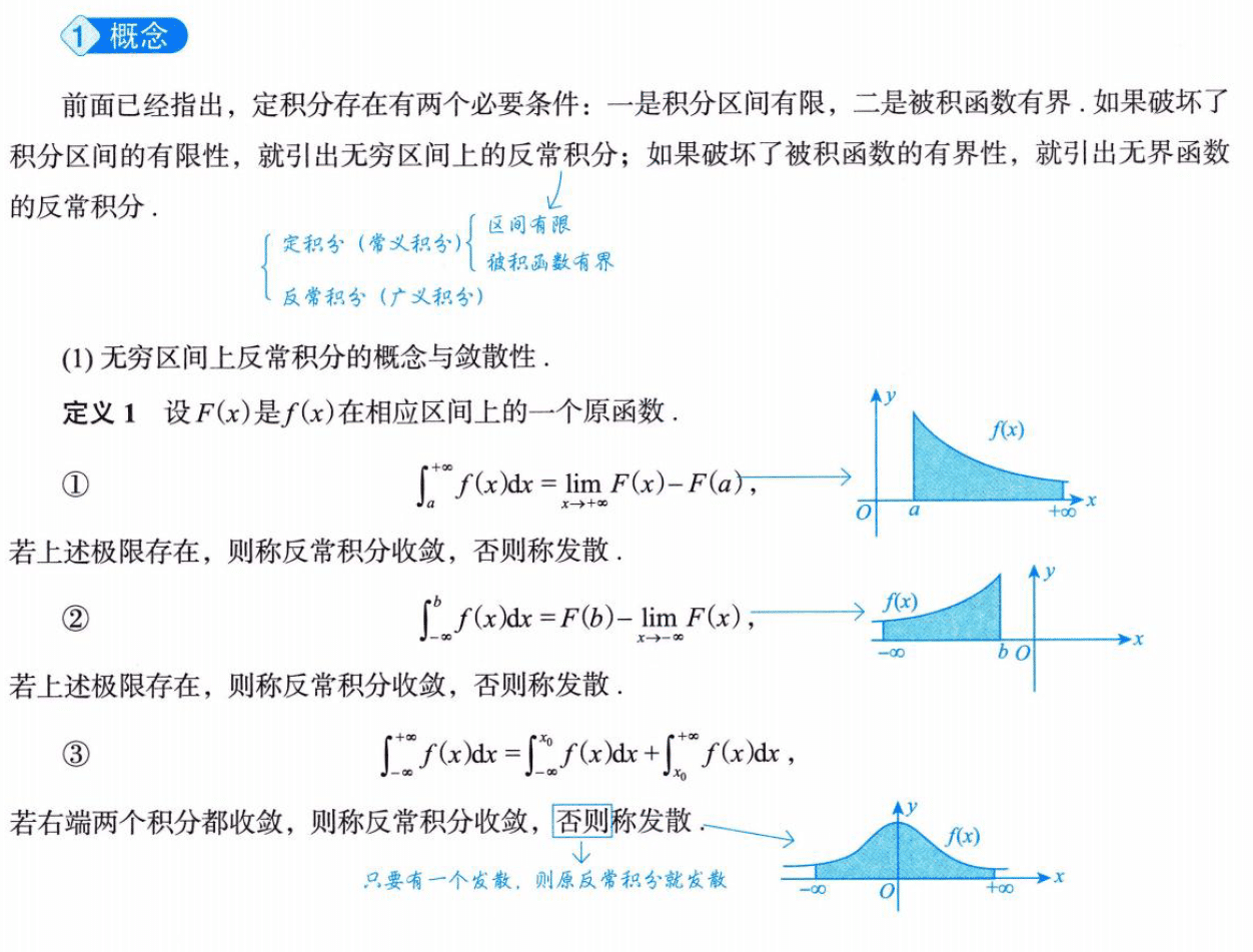 image-20250919185703613
