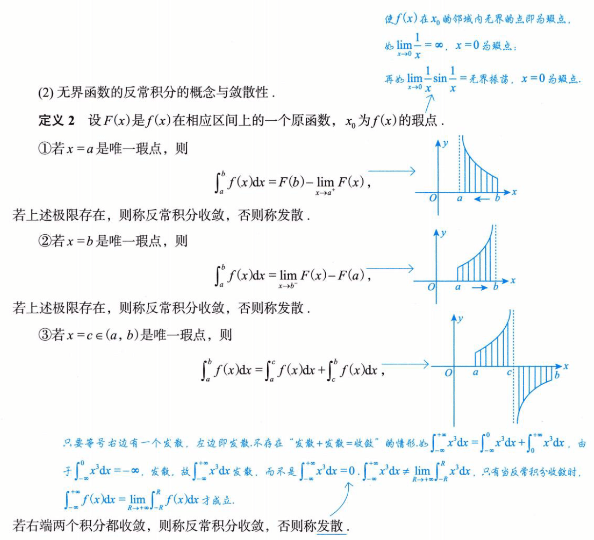 image-20250919185800376