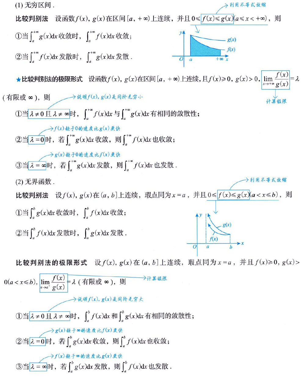 image-20250919190011941