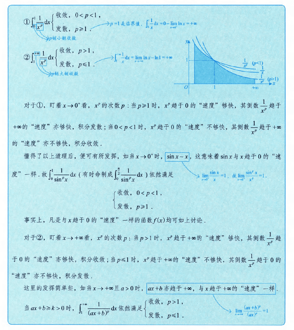 image-20250919190237949