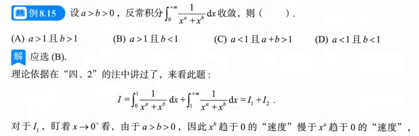 image-20250919190701867