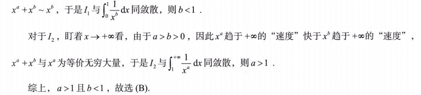 image-20250919190712007