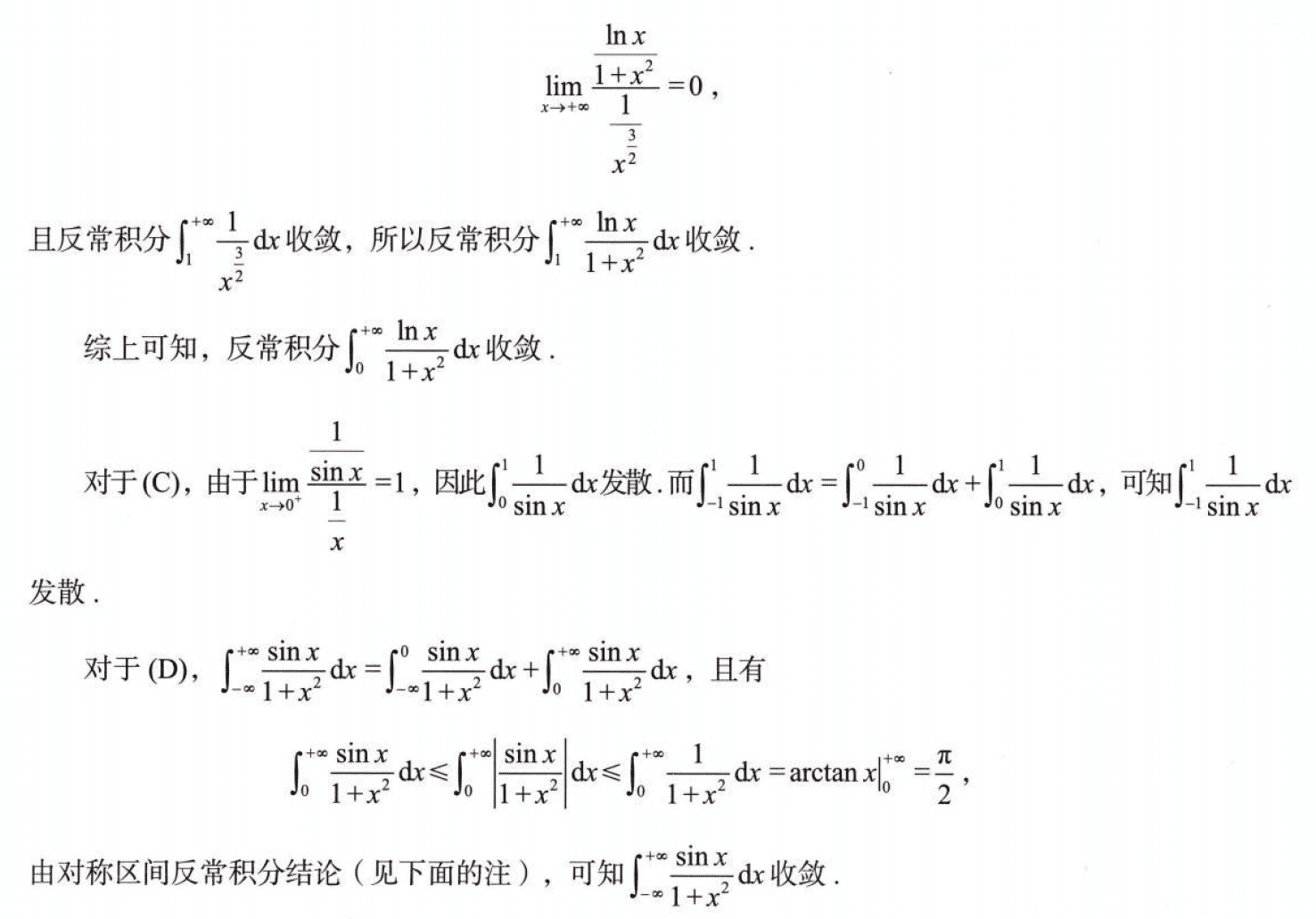 image-20250919191540780